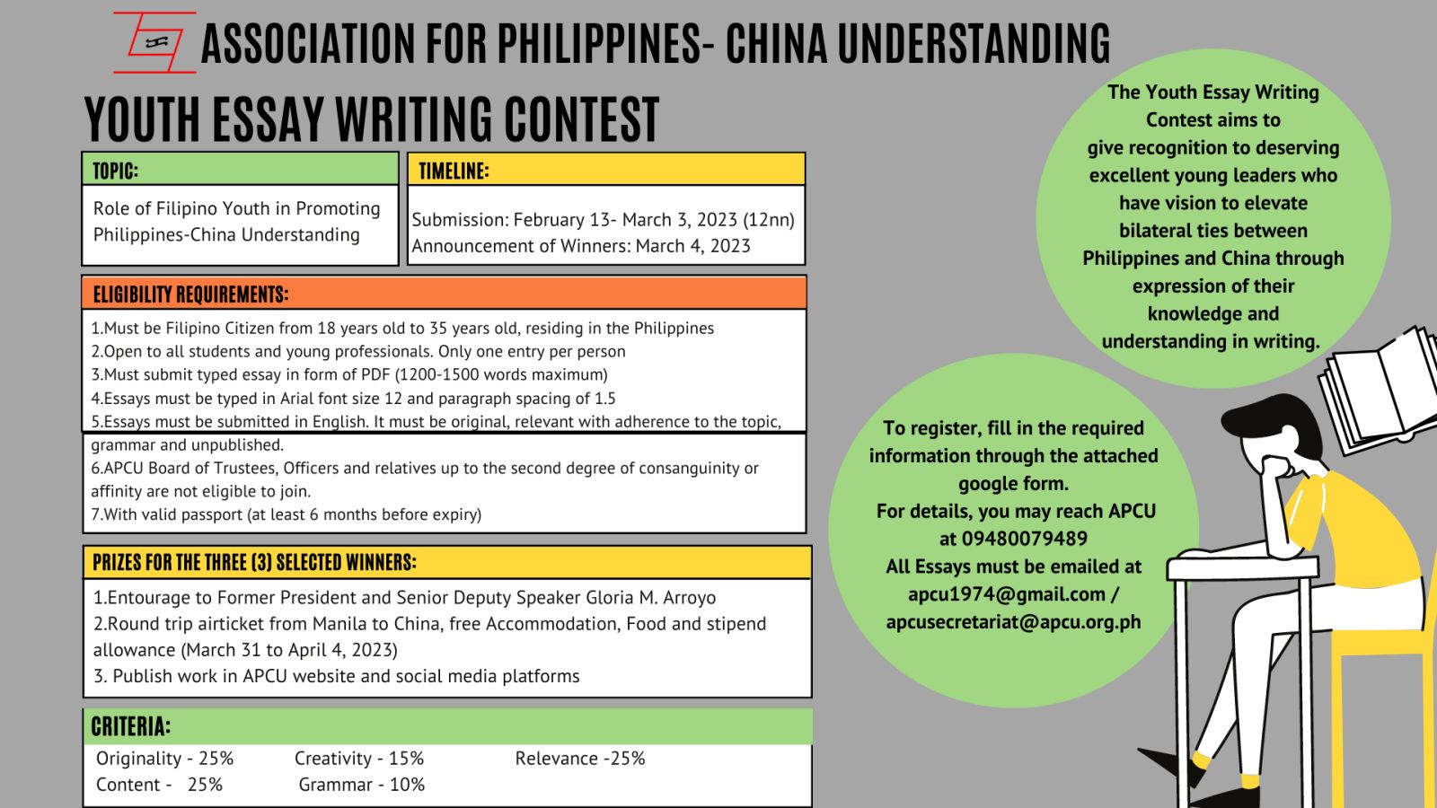 Read more about the article Youth Essay Writing Contest